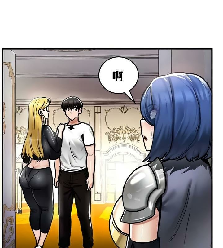 重生士兵的雌性征服日誌!第27話