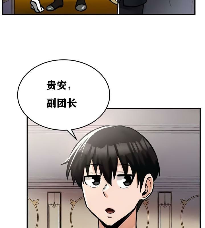 重生士兵的雌性征服日誌!第27話