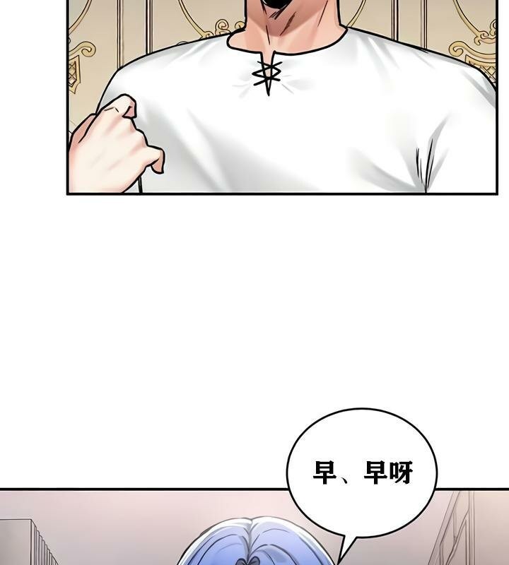 重生士兵的雌性征服日誌!第27話