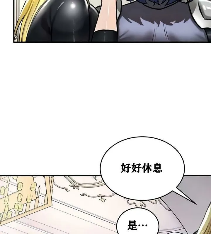 重生士兵的雌性征服日誌!第27話