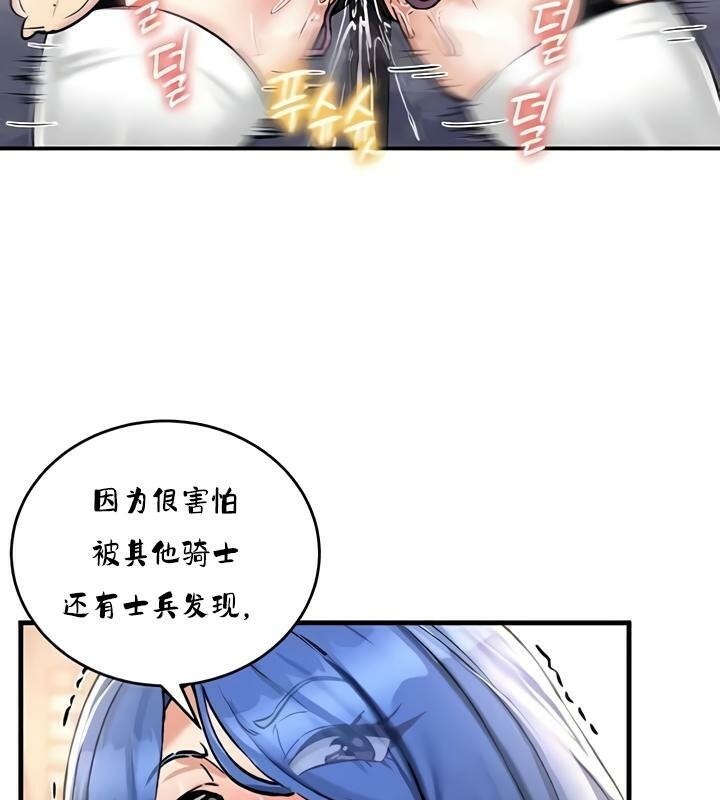 重生士兵的雌性征服日誌!第27话