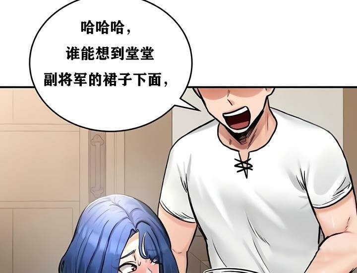 重生士兵的雌性征服日誌!第27話