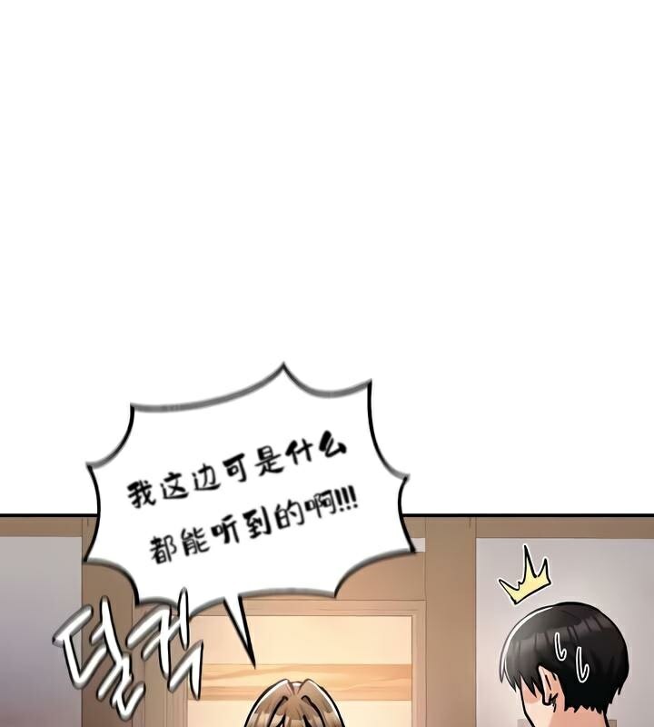 重生士兵的雌性征服日誌!第27話