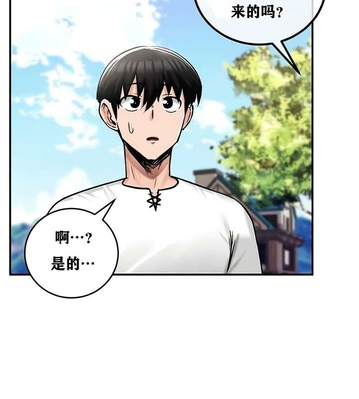 重生士兵的雌性征服日誌!第27話