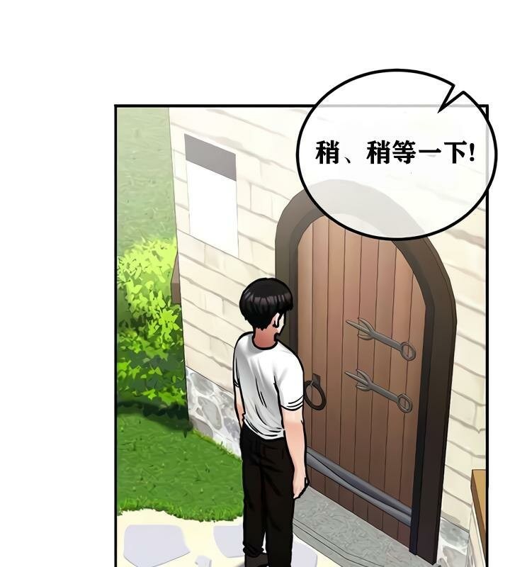 重生士兵的雌性征服日誌!第27话