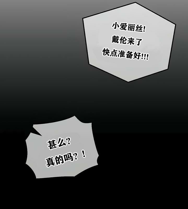 重生士兵的雌性征服日誌!第27話