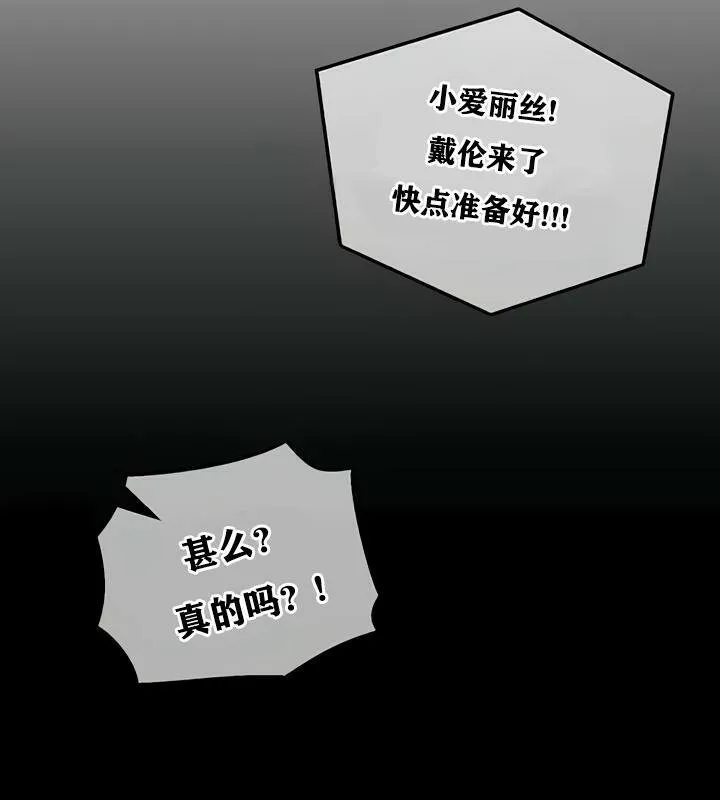 重生士兵的雌性征服日誌!第27話
