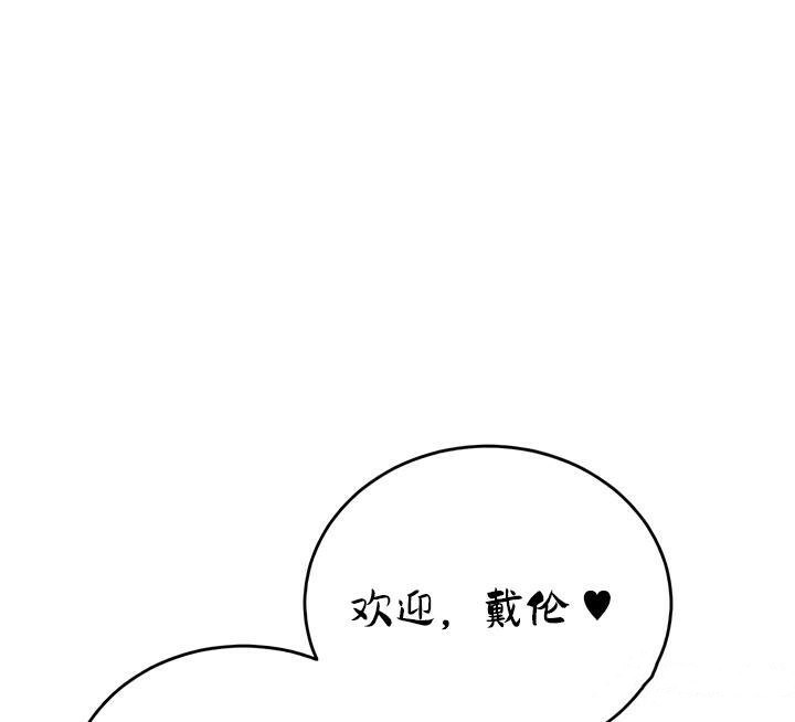 重生士兵的雌性征服日誌!第28话