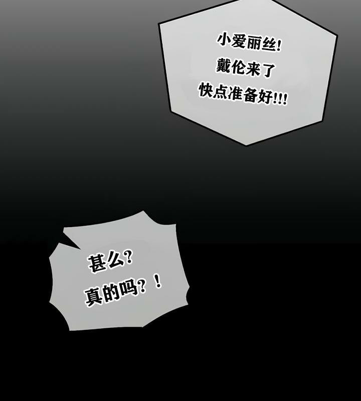 重生士兵的雌性征服日誌!第28话