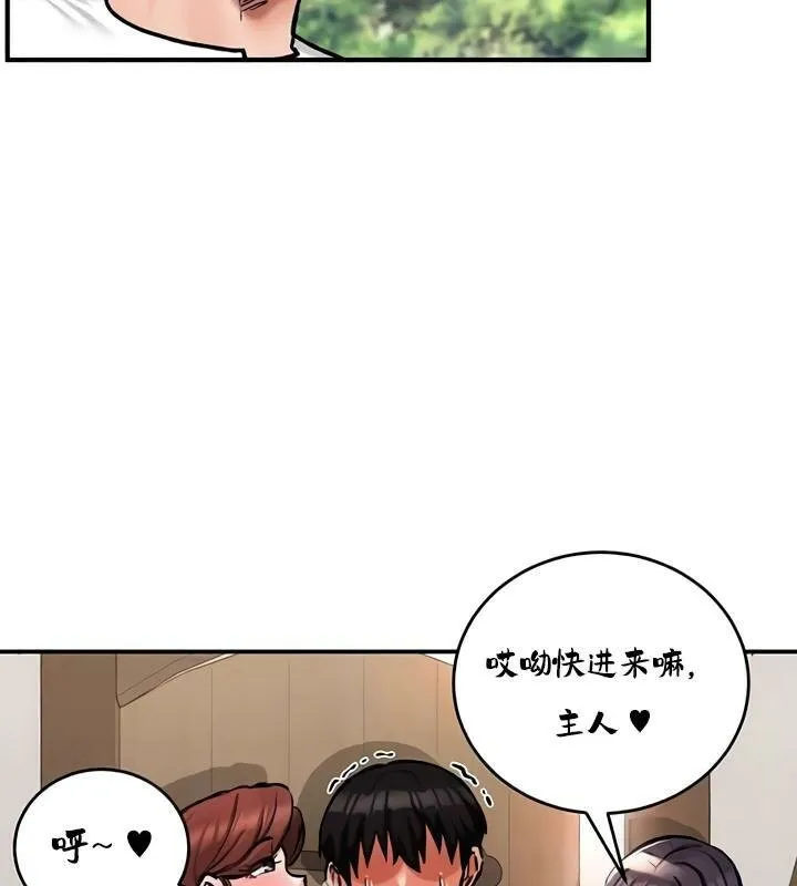 重生士兵的雌性征服日誌!-第28話 - 图片 11