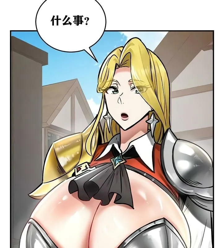 重生士兵的雌性征服日誌!-第28話 - 图片 34