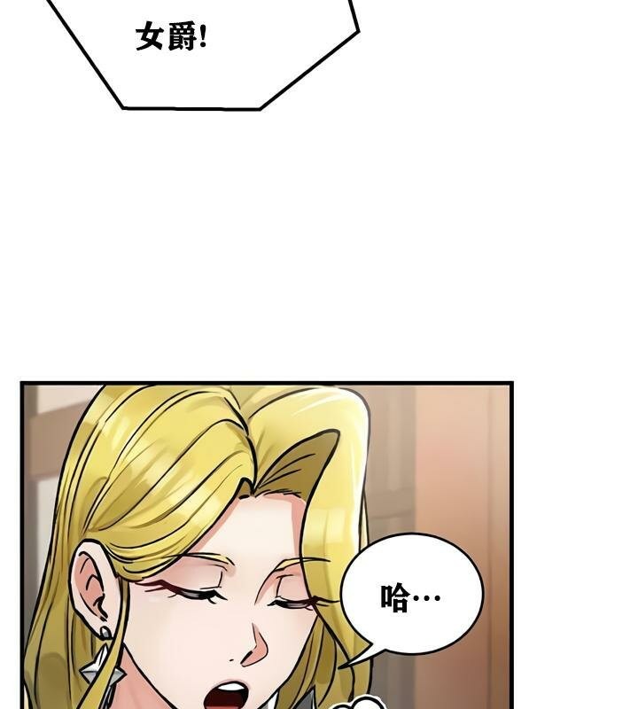 重生士兵的雌性征服日誌!第28話