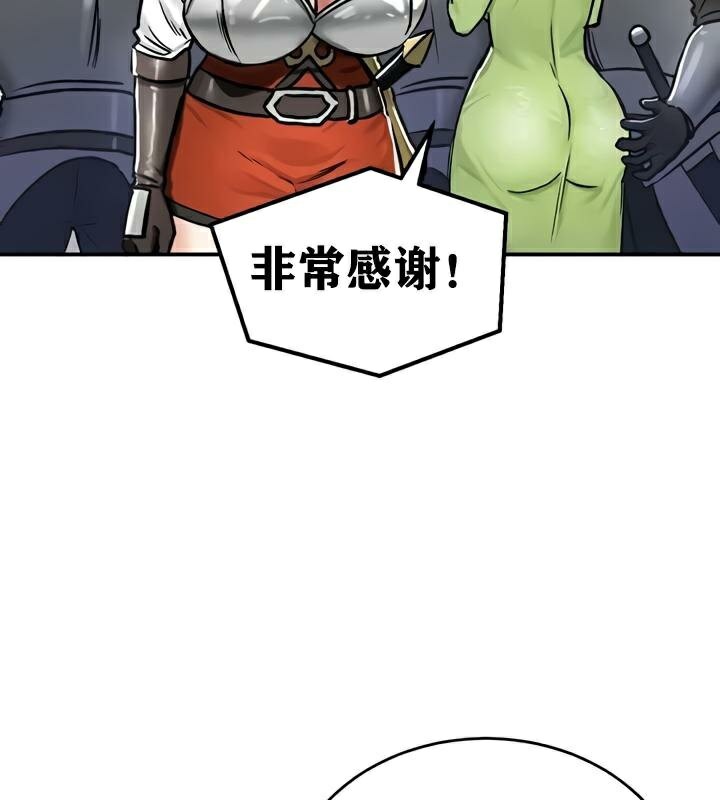 重生士兵的雌性征服日誌!第28話