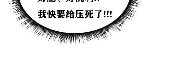 重生士兵的雌性征服日誌!-第28話 - 图片 100