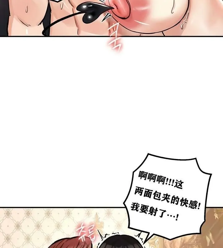 重生士兵的雌性征服日誌!-第28話 - 图片 126