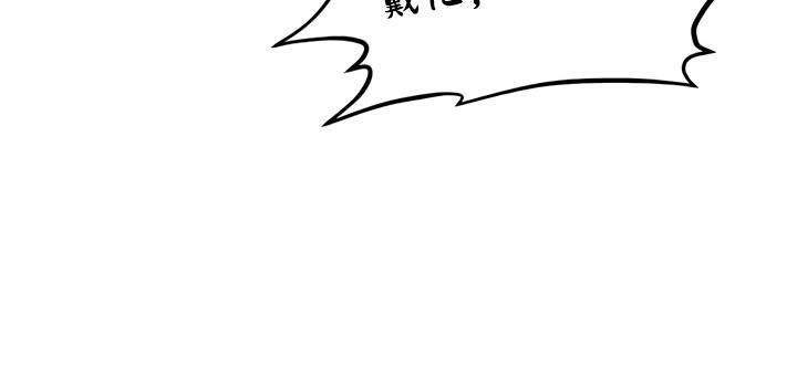 重生士兵的雌性征服日誌!第28話