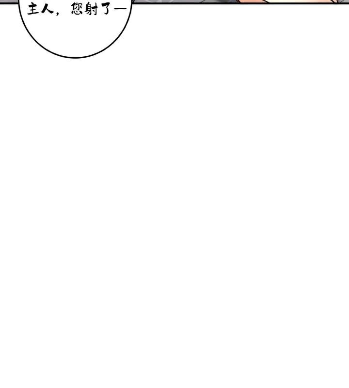 重生士兵的雌性征服日誌!第28話