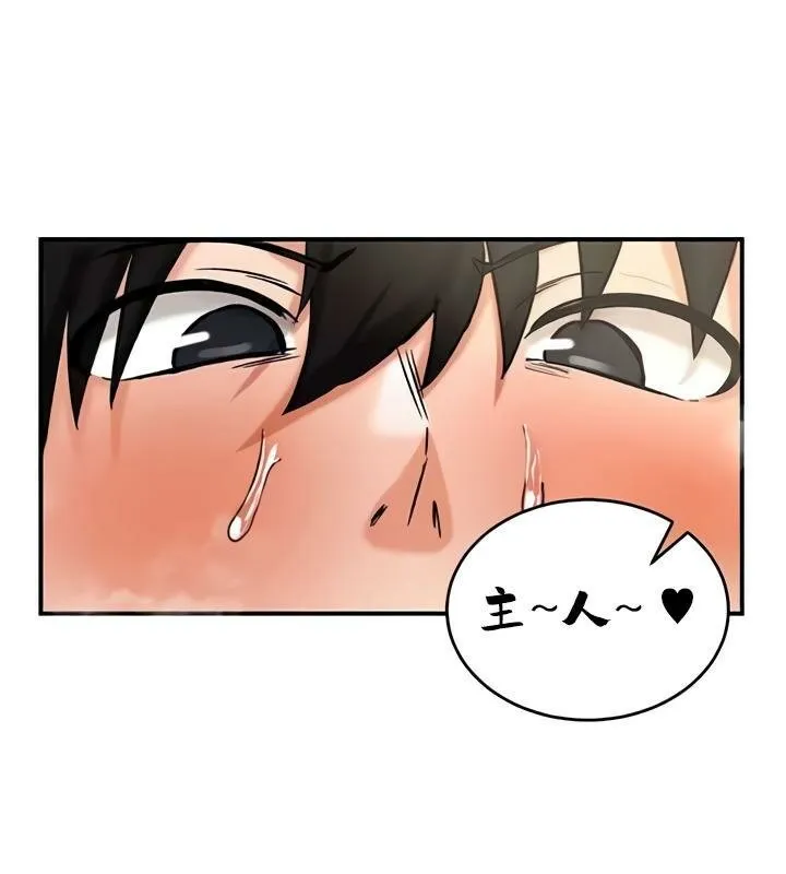 重生士兵的雌性征服日誌!-第29話 - 图片 46