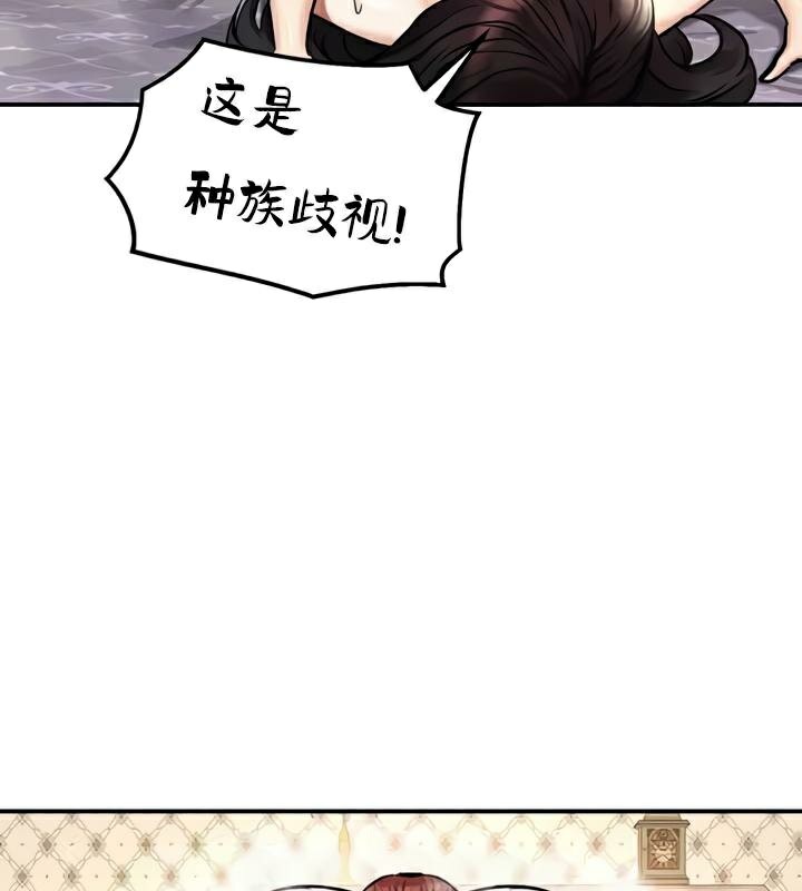 重生士兵的雌性征服日誌!第29話