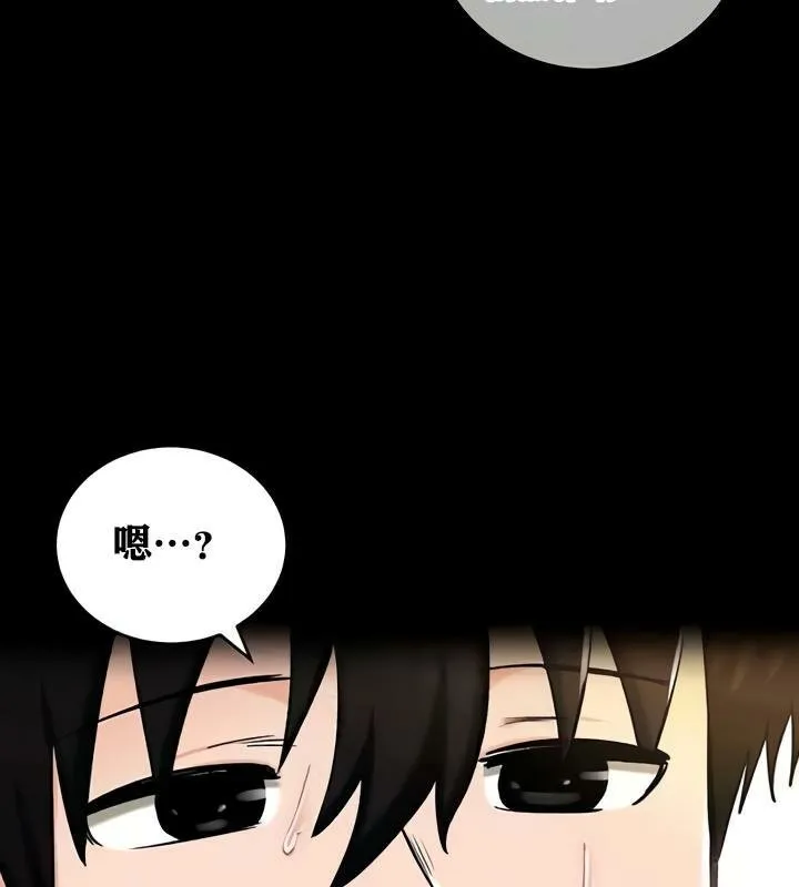 重生士兵的雌性征服日誌!-第29話 - 图片 125