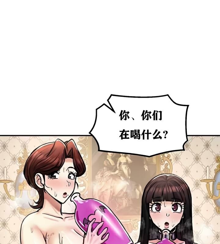 重生士兵的雌性征服日誌!第29話