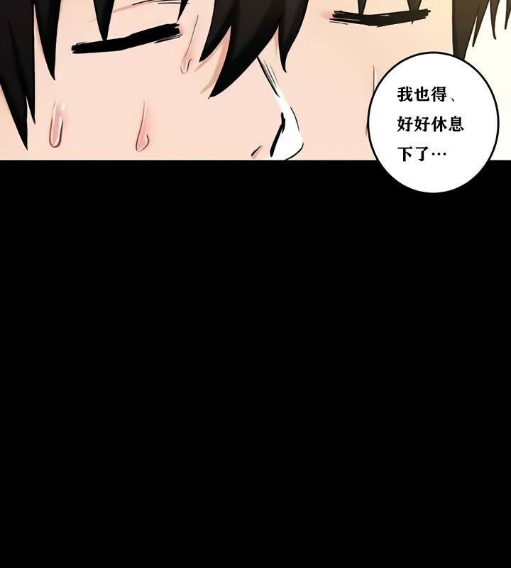 重生士兵的雌性征服日誌!第29話