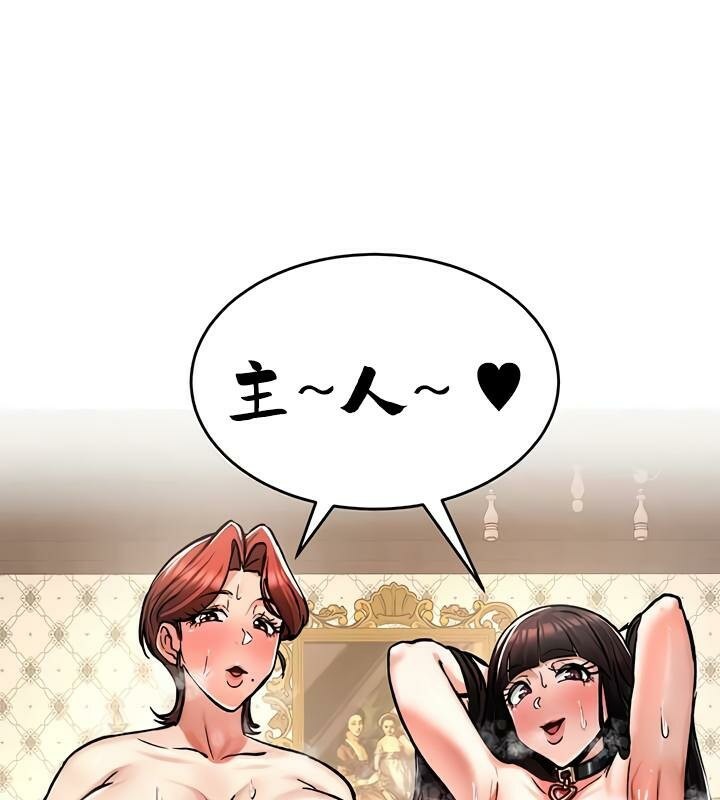 重生士兵的雌性征服日誌!第30話