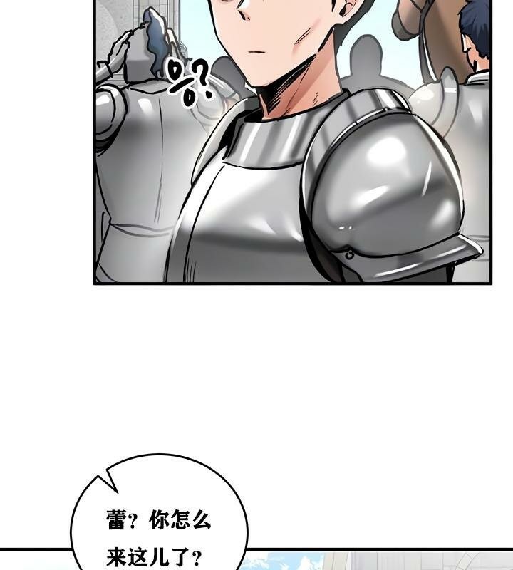 重生士兵的雌性征服日誌!第30話