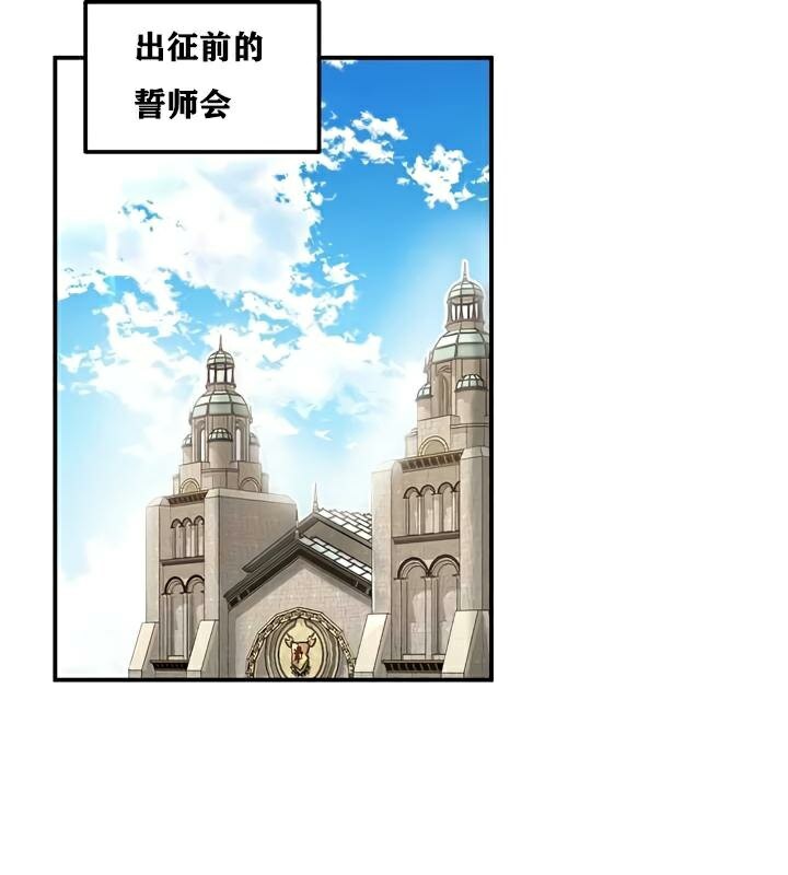 重生士兵的雌性征服日誌!第30話