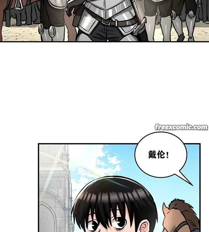 重生士兵的雌性征服日誌!-第30話 - 图片 16