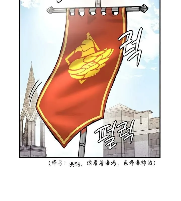 重生士兵的雌性征服日誌!-第30話 - 图片 29