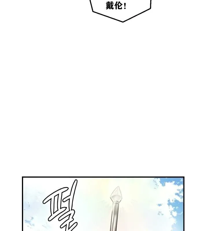 重生士兵的雌性征服日誌!-第30話 - 图片 28