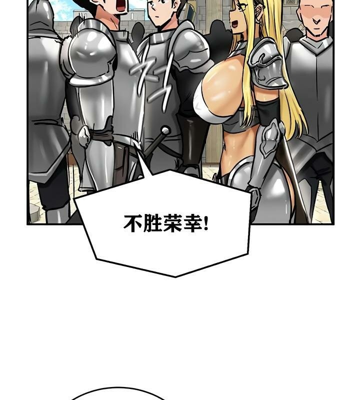 重生士兵的雌性征服日誌!第30話