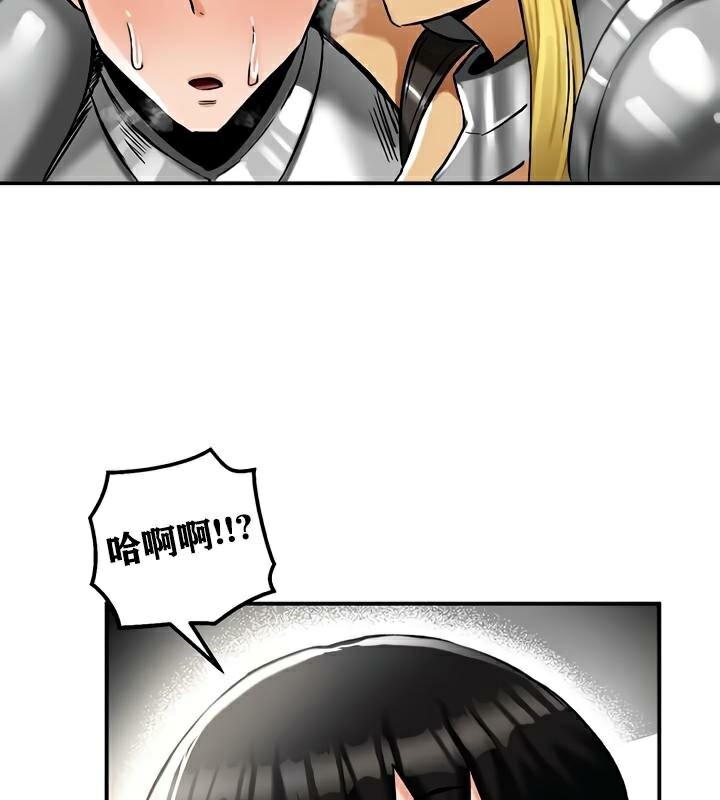 重生士兵的雌性征服日誌!第30話