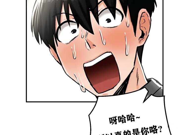 重生士兵的雌性征服日誌!第30話