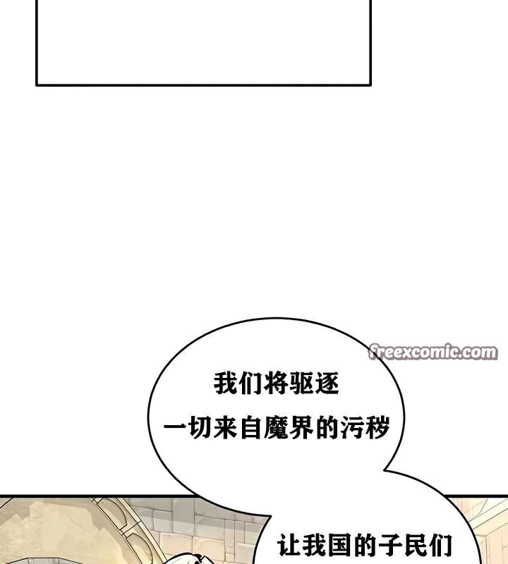 重生士兵的雌性征服日誌!第30话