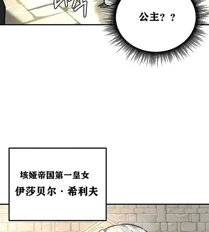重生士兵的雌性征服日誌!-第30話 - 图片 58