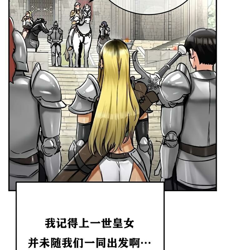 重生士兵的雌性征服日誌!第30話