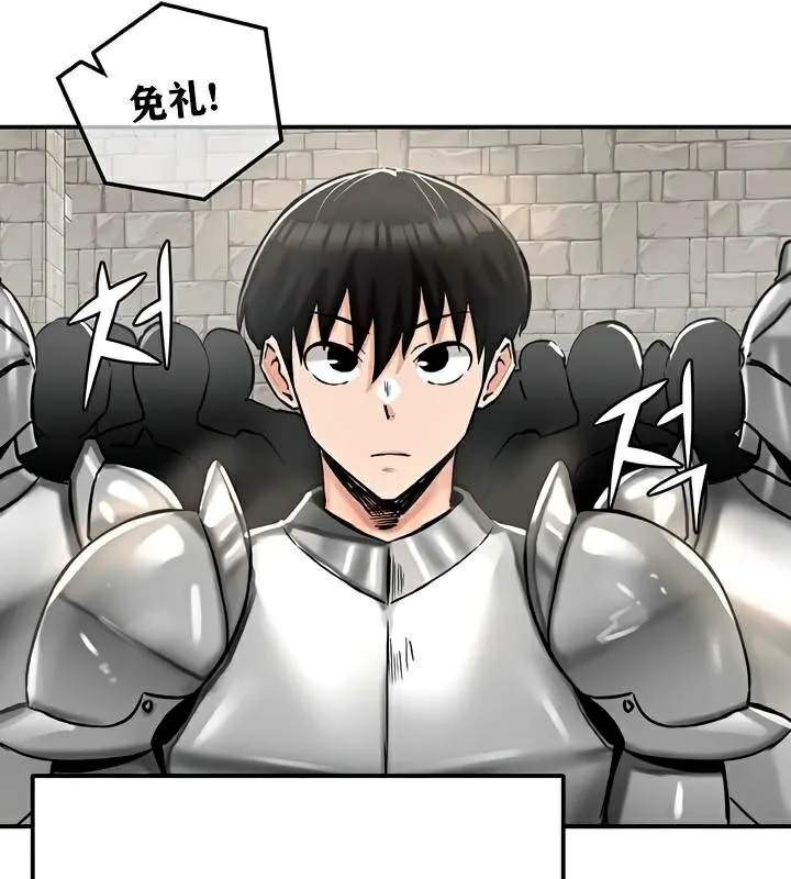 重生士兵的雌性征服日誌!第30話