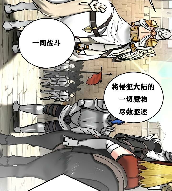 重生士兵的雌性征服日誌!第30话