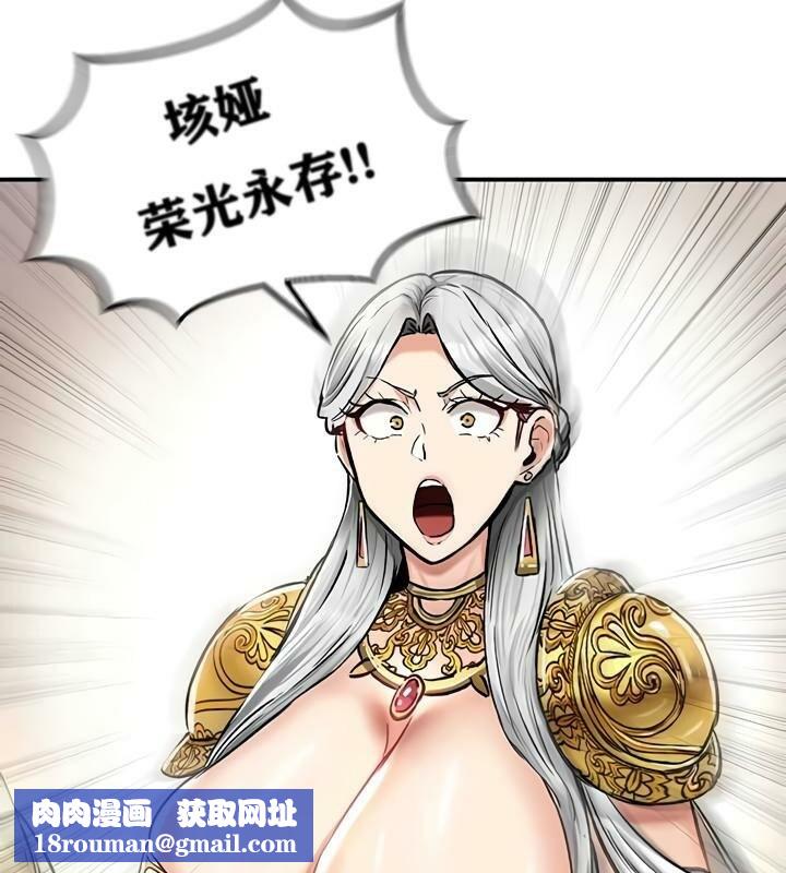 重生士兵的雌性征服日誌!第30話