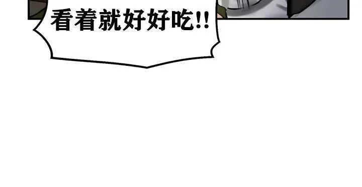 重生士兵的雌性征服日誌!-第30話 - 图片 85