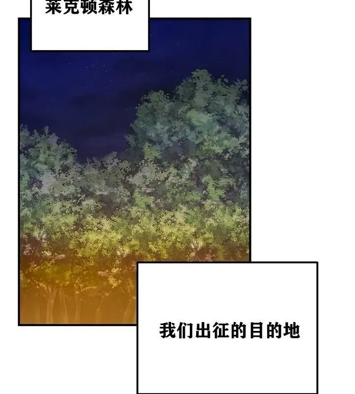 重生士兵的雌性征服日誌!-第30話 - 图片 79