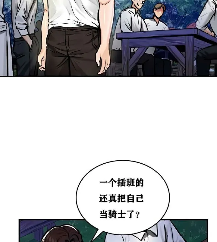 重生士兵的雌性征服日誌!-第30話 - 图片 88