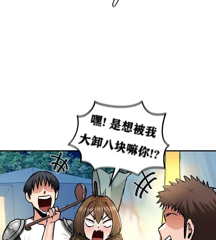 重生士兵的雌性征服日誌!-第30話 - 图片 104
