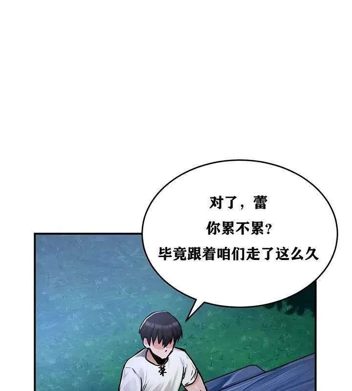 重生士兵的雌性征服日誌!第30話