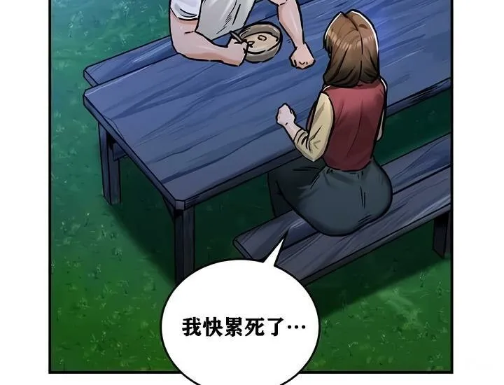 重生士兵的雌性征服日誌!-第30話 - 图片 115
