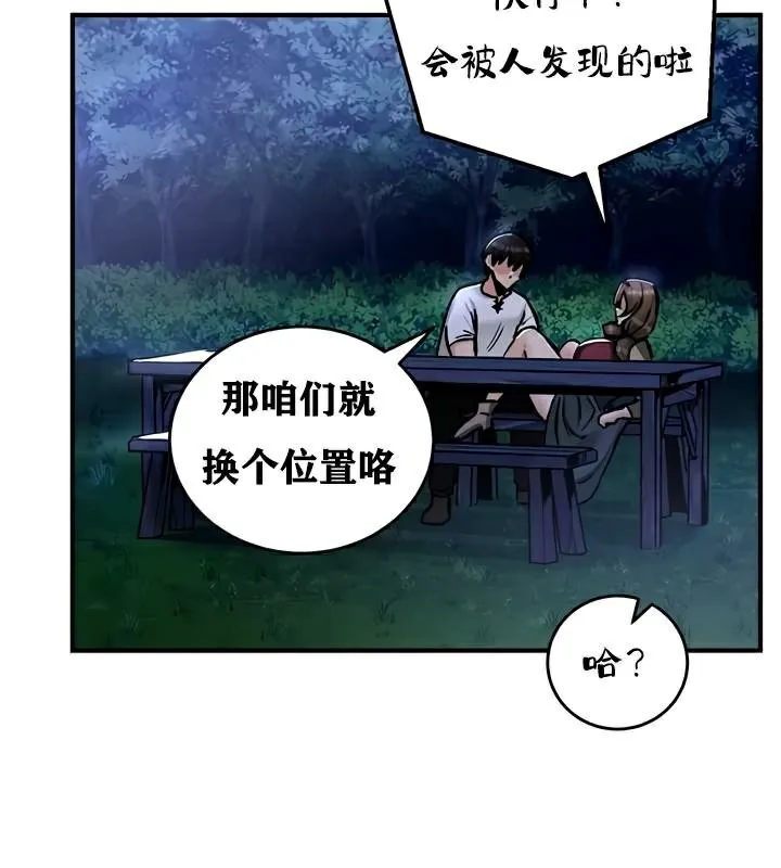 重生士兵的雌性征服日誌!第30話
