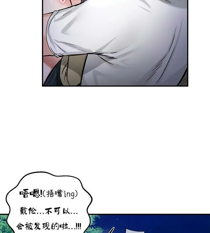 重生士兵的雌性征服日誌!第31話