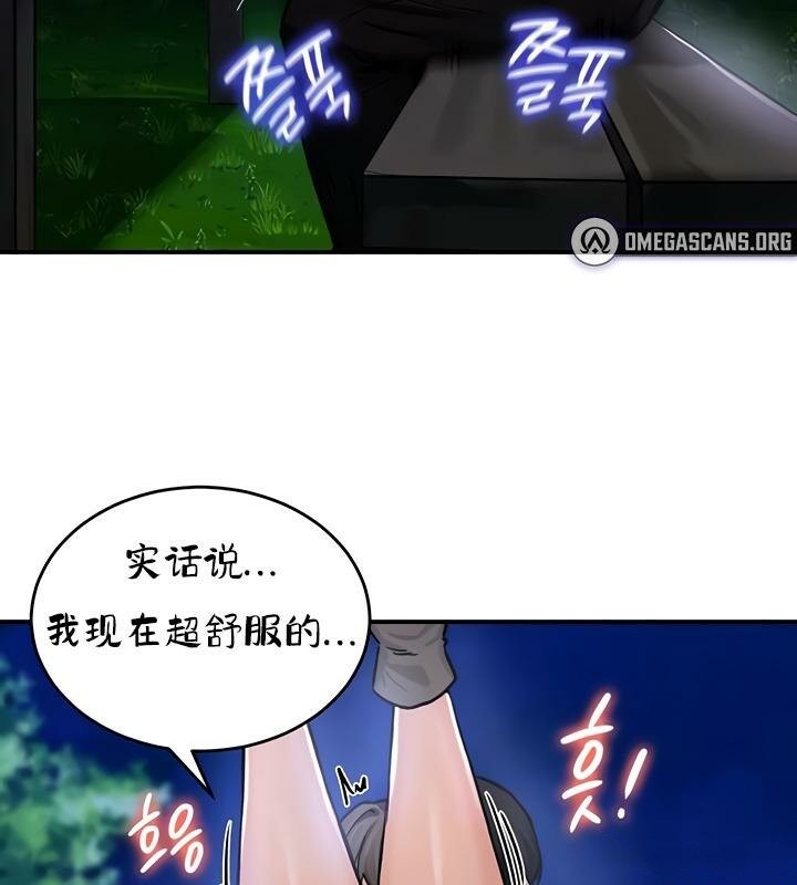 重生士兵的雌性征服日誌!第31话